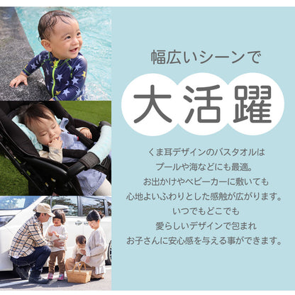 フロントボタンバスローブ