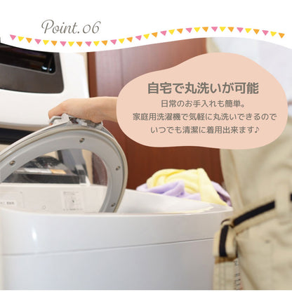 キッズ着る毛布