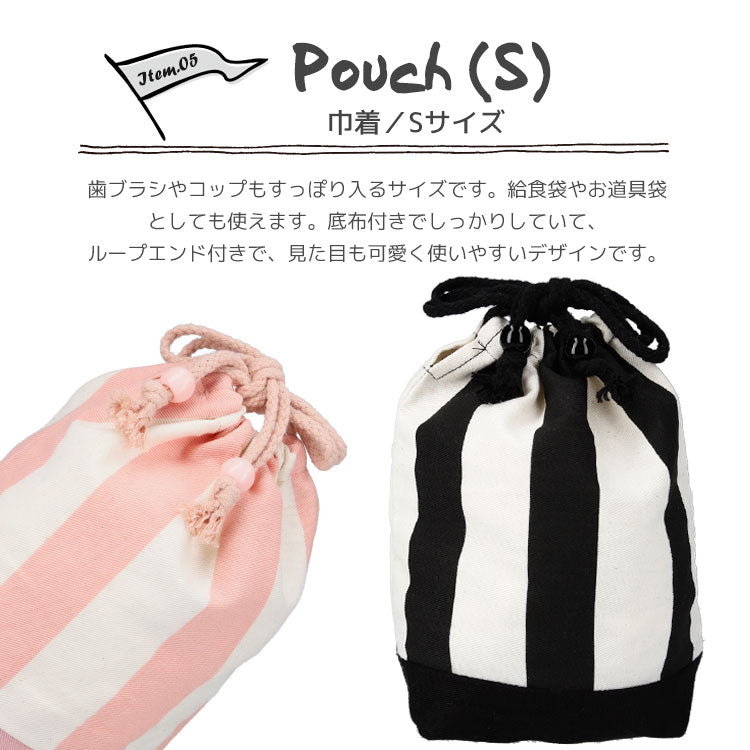 入園入学5点セット