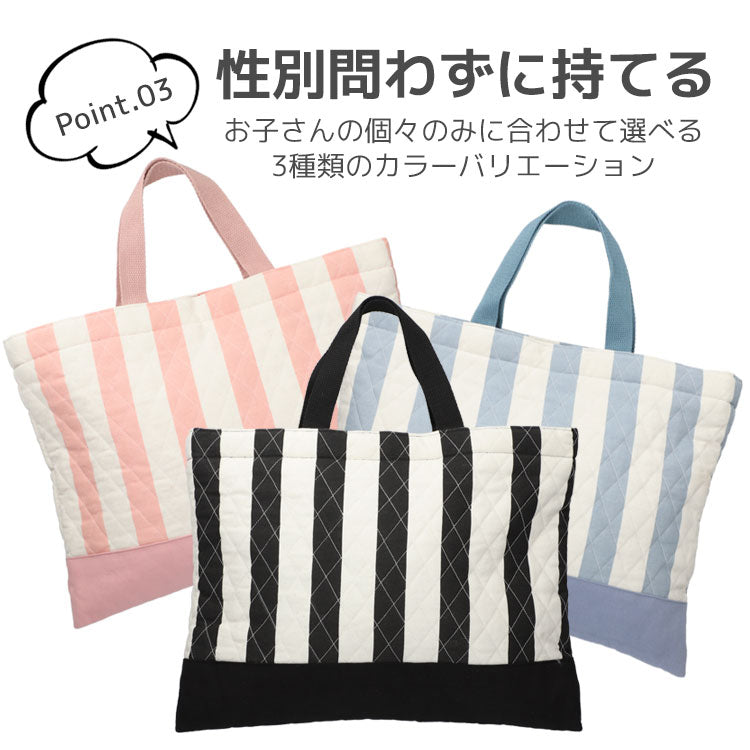 入園入学5点セット