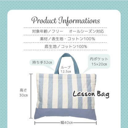 入園入学5点セット