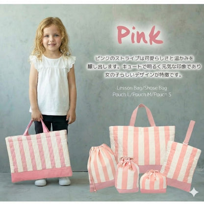 入園入学5点セット