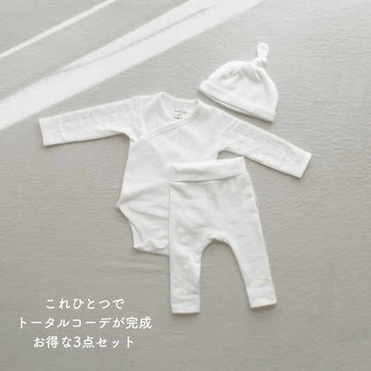 pup新生児3点セット