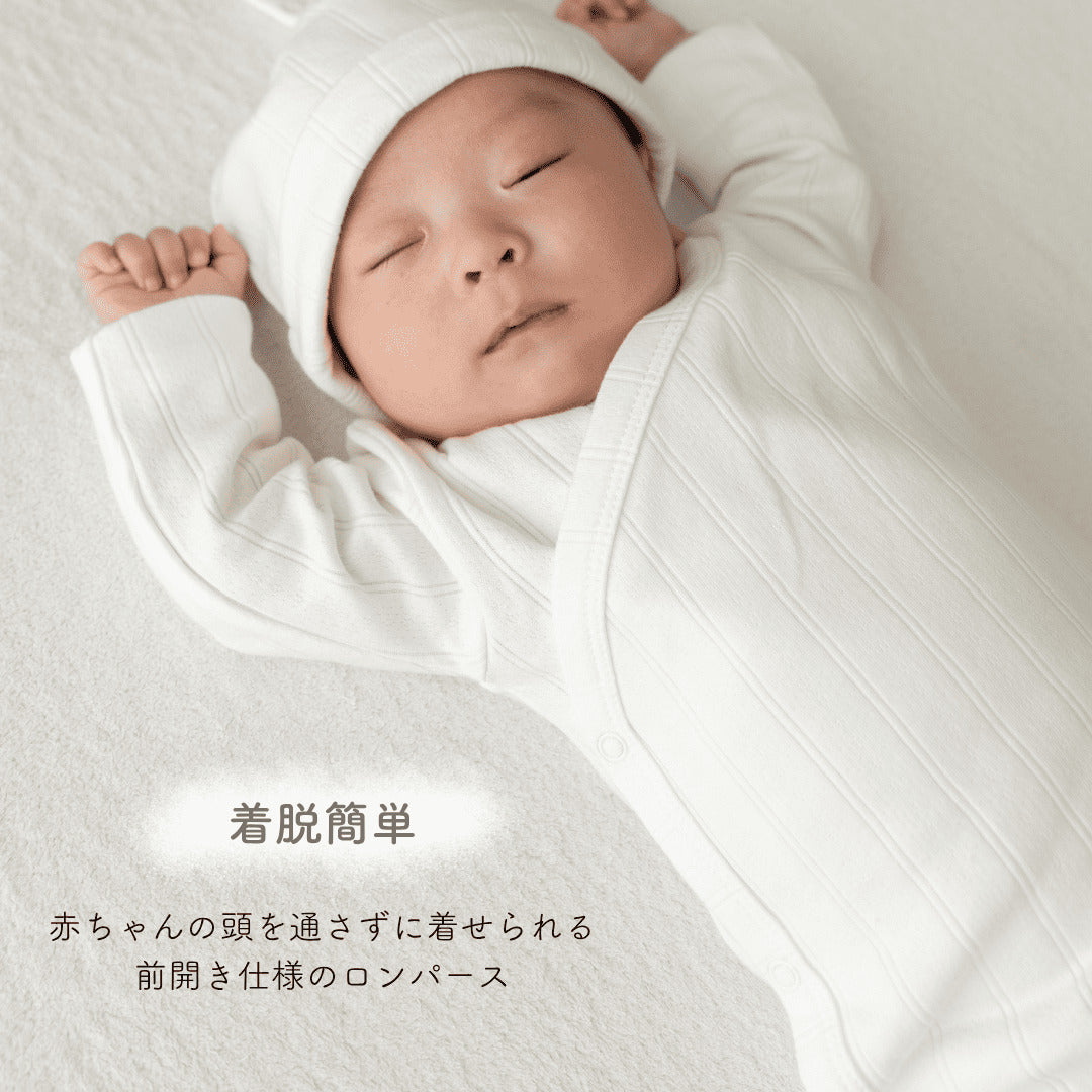 pup新生児3点セット