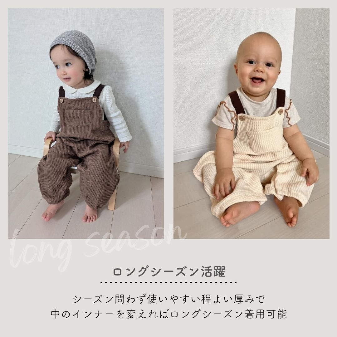 pupワッフルサロペット