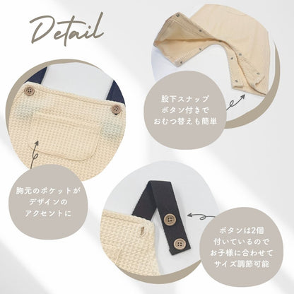 pupワッフルサロペット