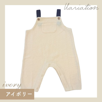 pupワッフルサロペット