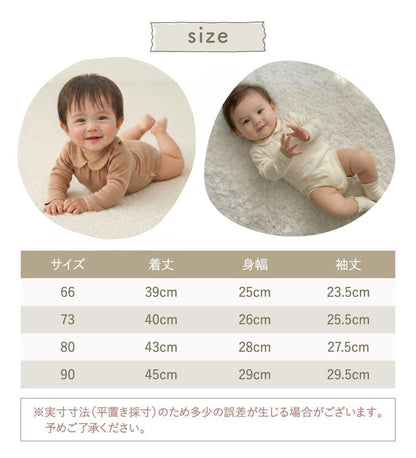 襟付きボディースーツ