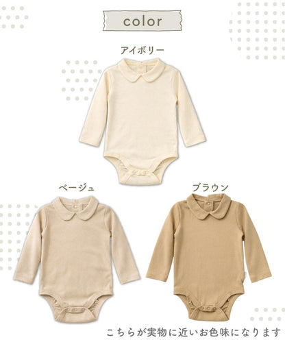 襟付きボディースーツ