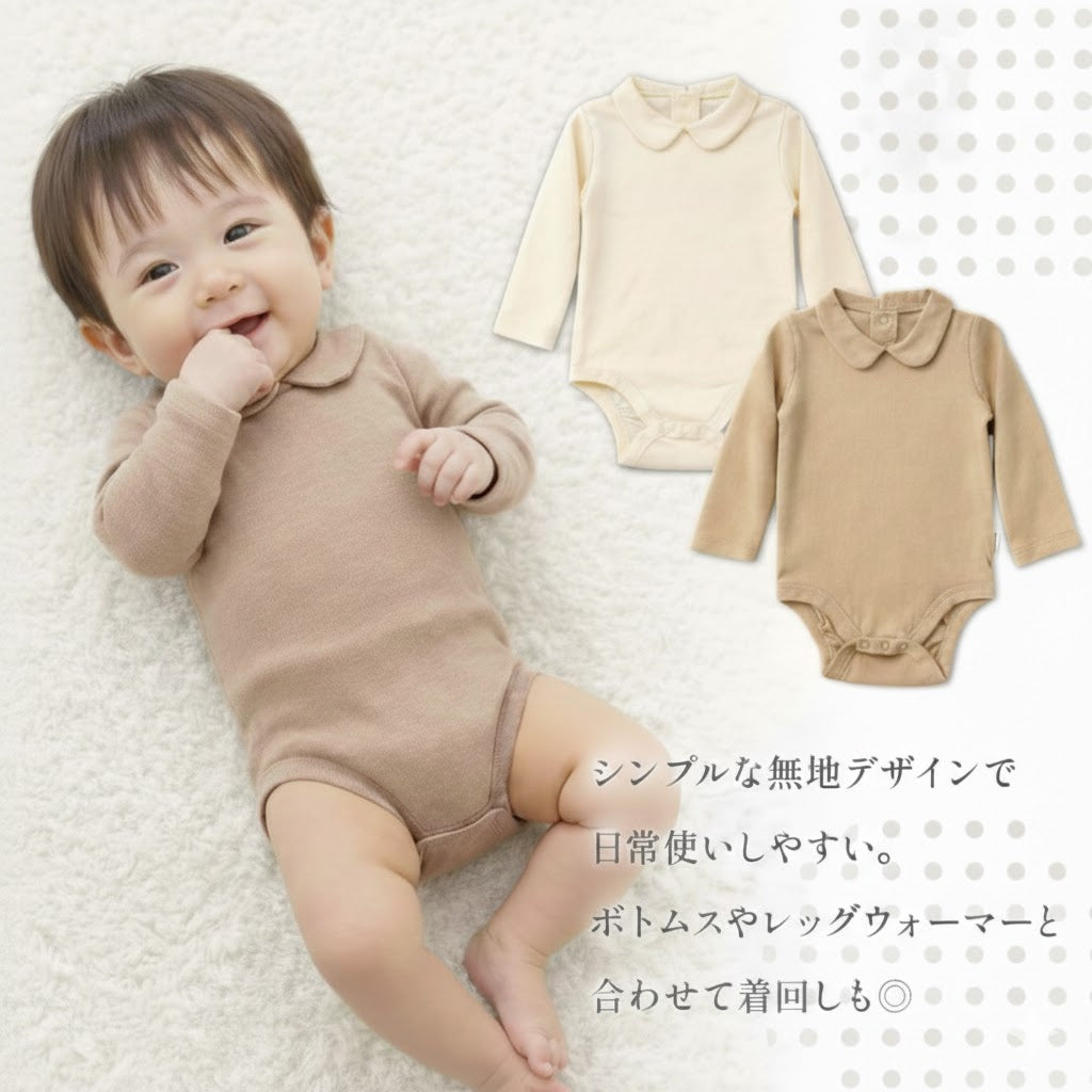襟付きボディースーツ
