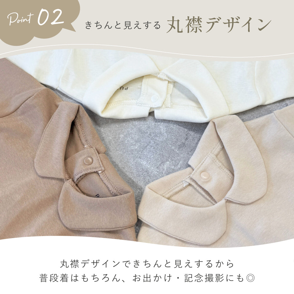 襟付きボディースーツ