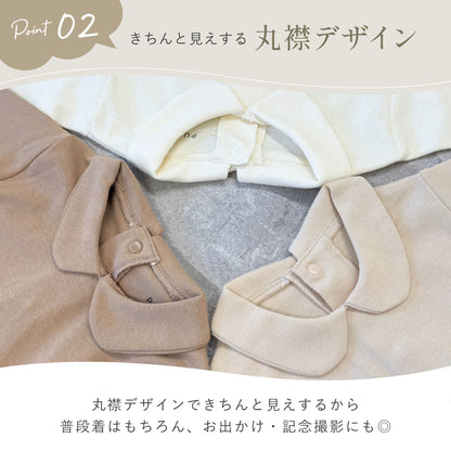 襟付きボディースーツ