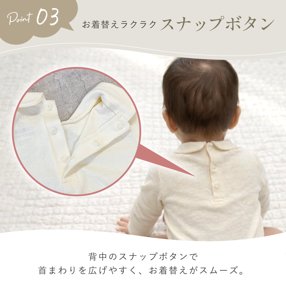 襟付きボディースーツ