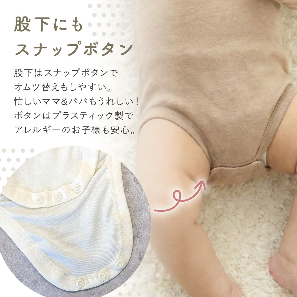 襟付きボディースーツ