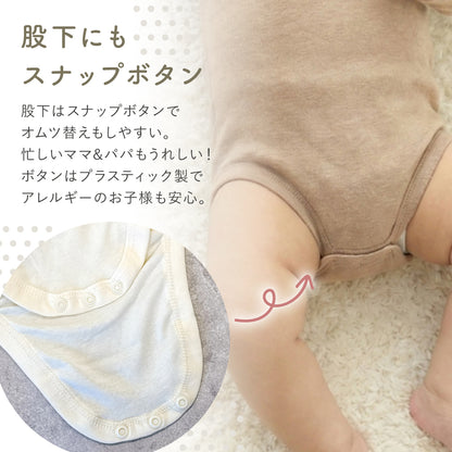 襟付きボディースーツ