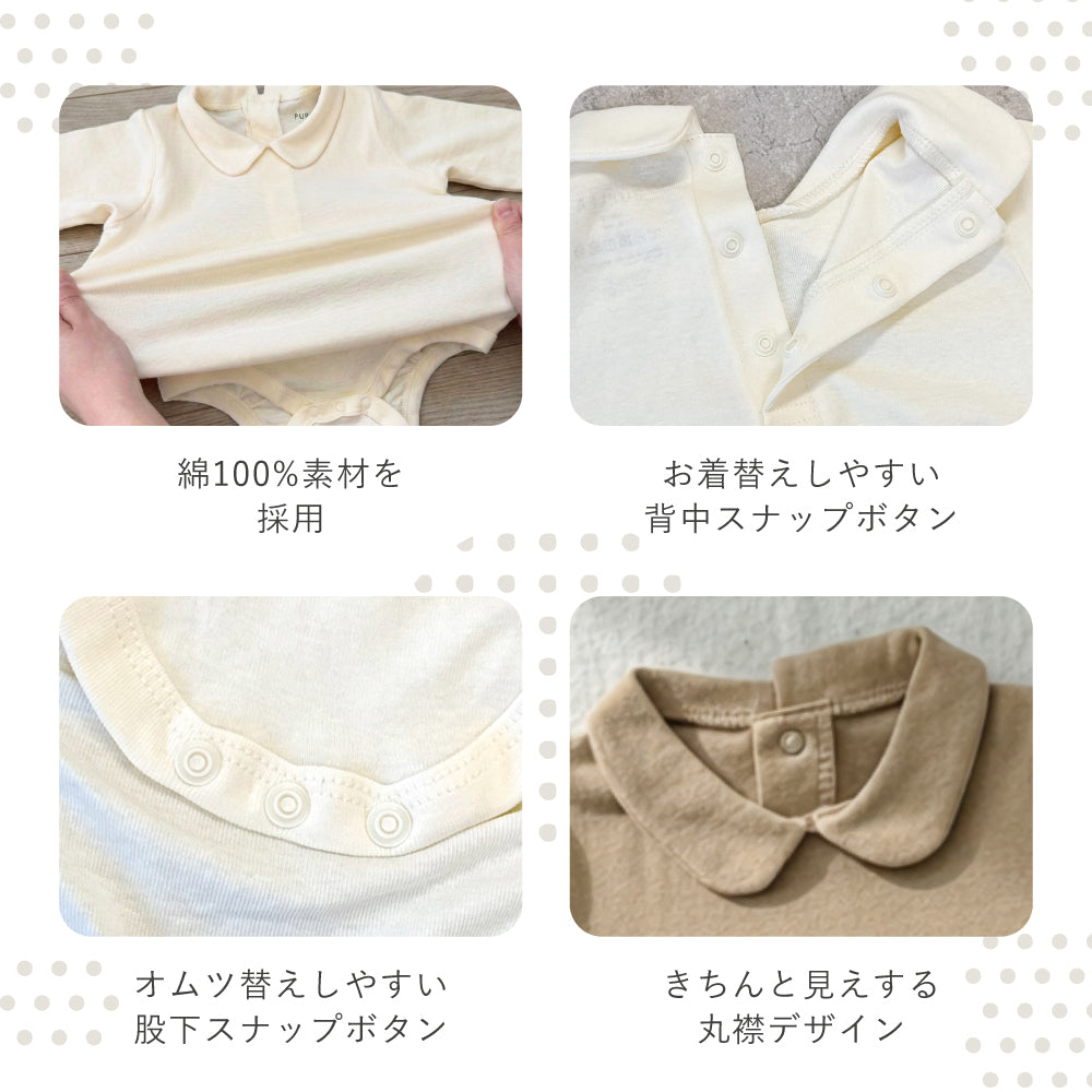 襟付きボディースーツ