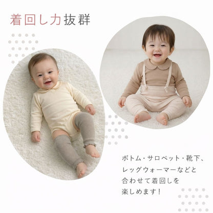 襟付きボディースーツ