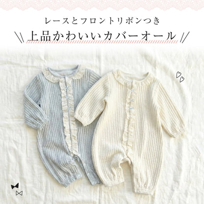 襟フロントフリルカバーオール