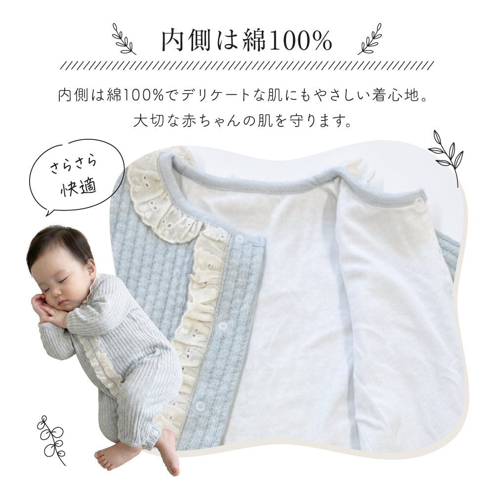 襟フロントフリルカバーオール