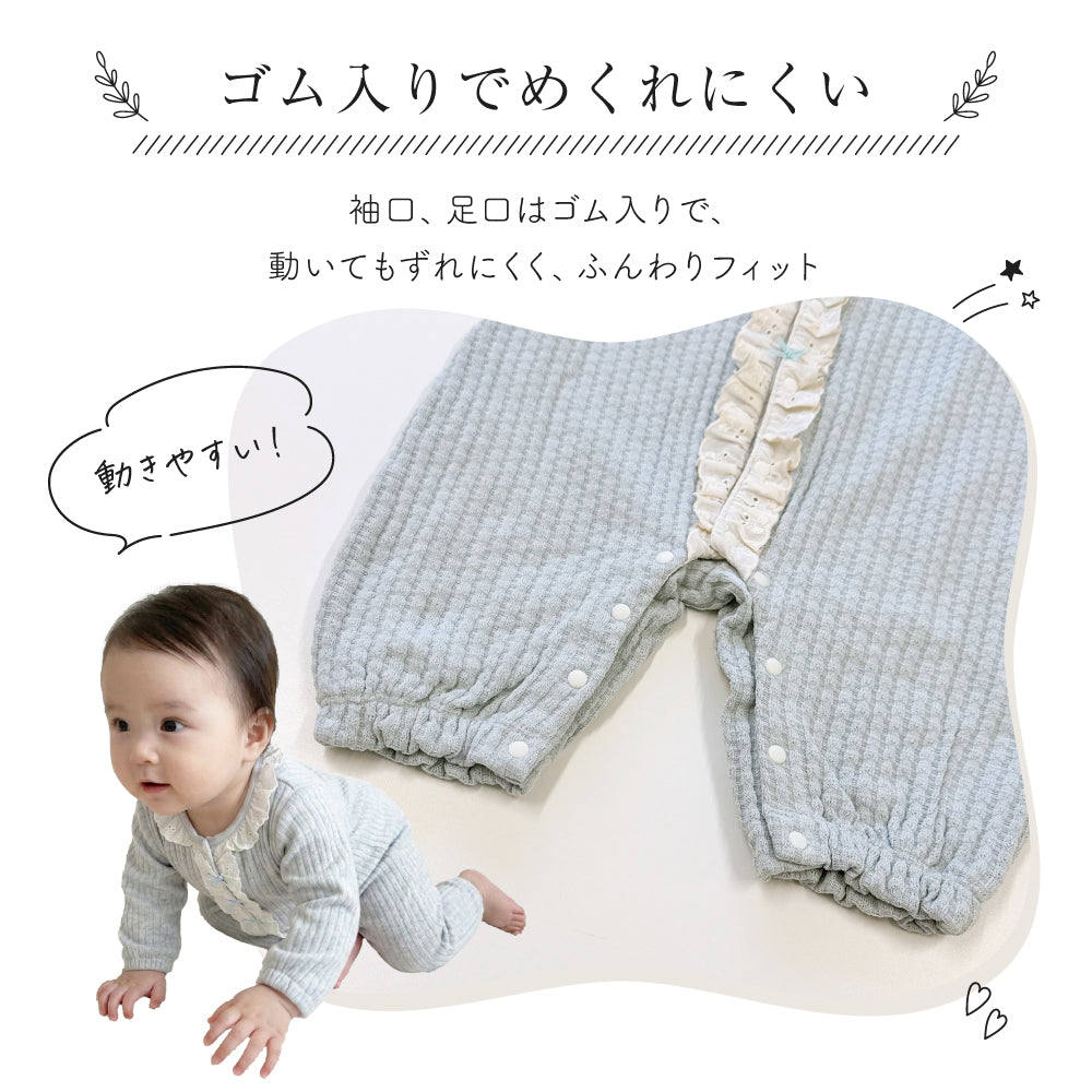 襟フロントフリルカバーオール