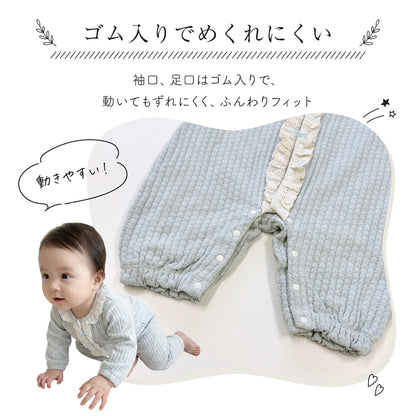 襟フロントフリルカバーオール