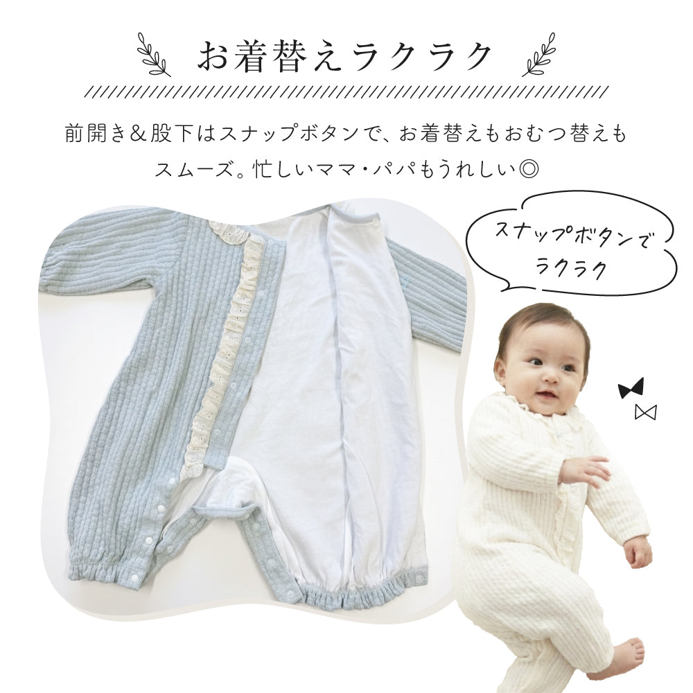 襟フロントフリルカバーオール