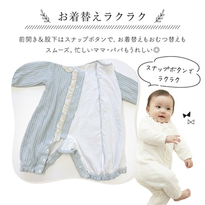 襟フロントフリルカバーオール