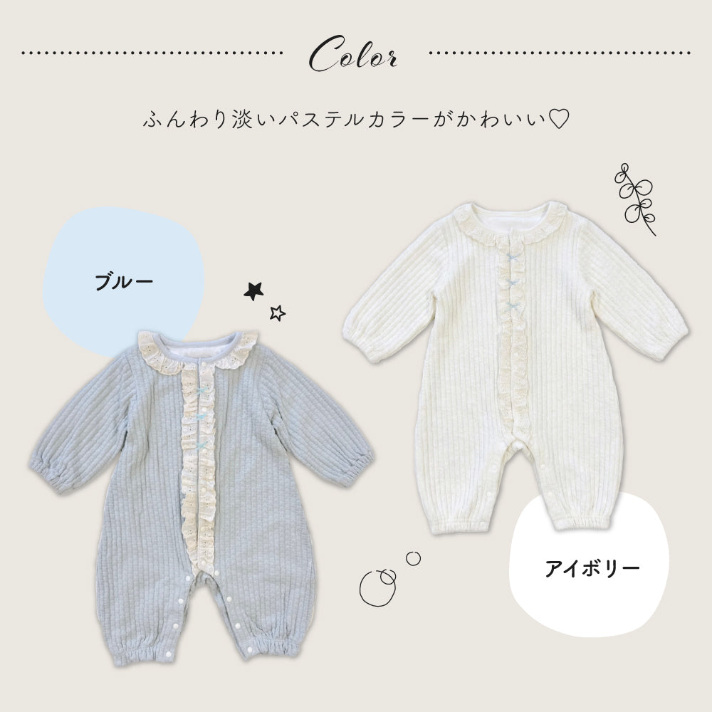 襟フロントフリルカバーオール