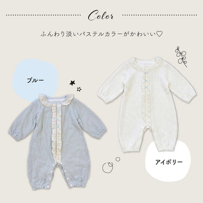 襟フロントフリルカバーオール