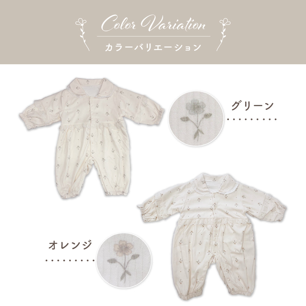 トラッド襟カバーオール