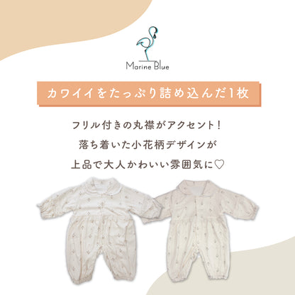 トラッド襟カバーオール