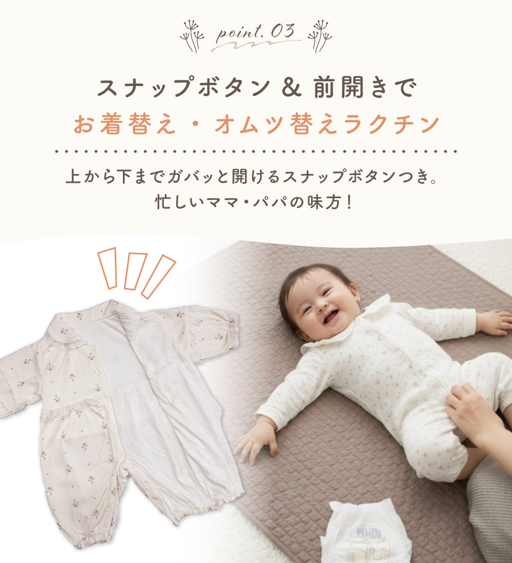 トラッド襟カバーオール