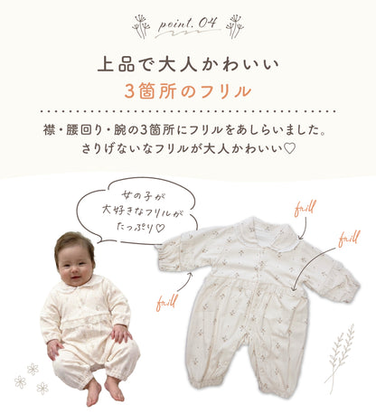 トラッド襟カバーオール