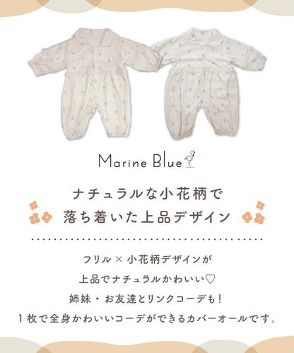 トラッド襟カバーオール