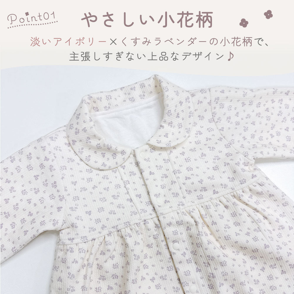 ナチュラルフラワーカバーオール