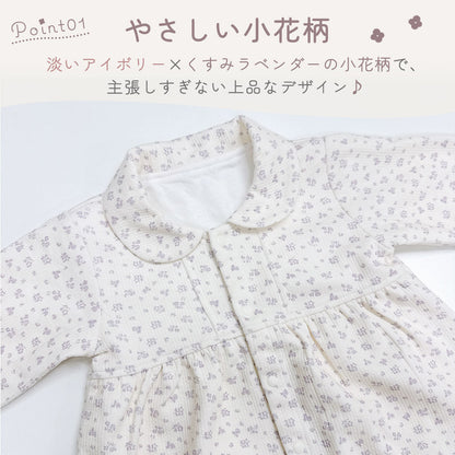 ナチュラルフラワーカバーオール