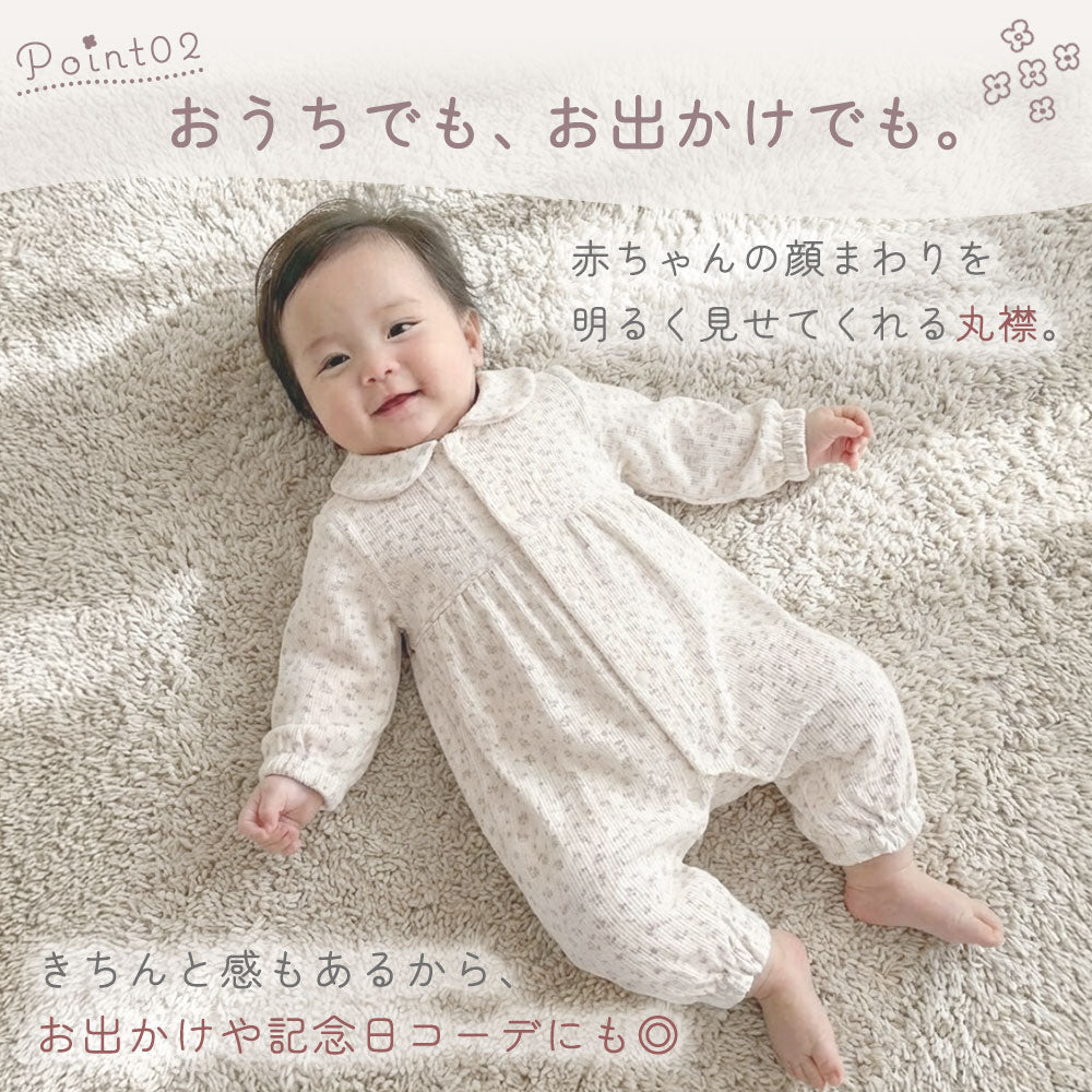 ナチュラルフラワーカバーオール