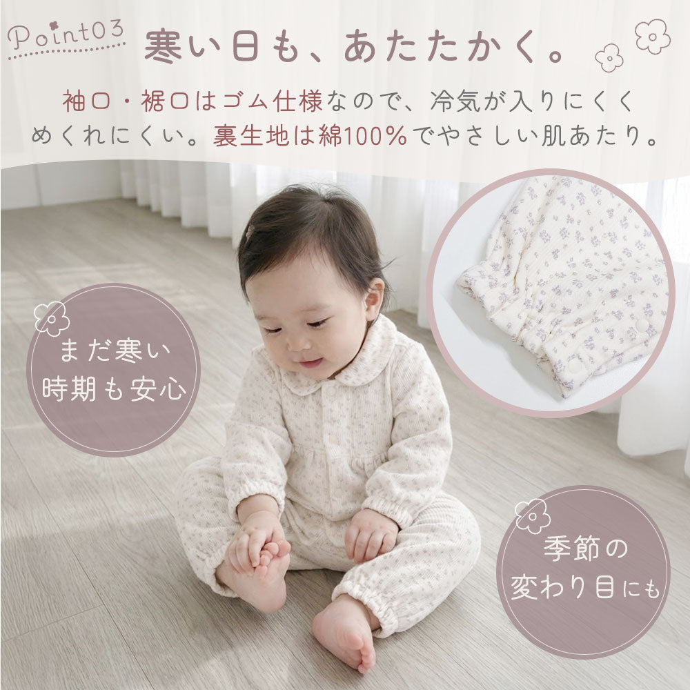 ナチュラルフラワーカバーオール