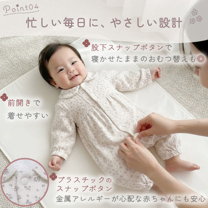 ナチュラルフラワーカバーオール