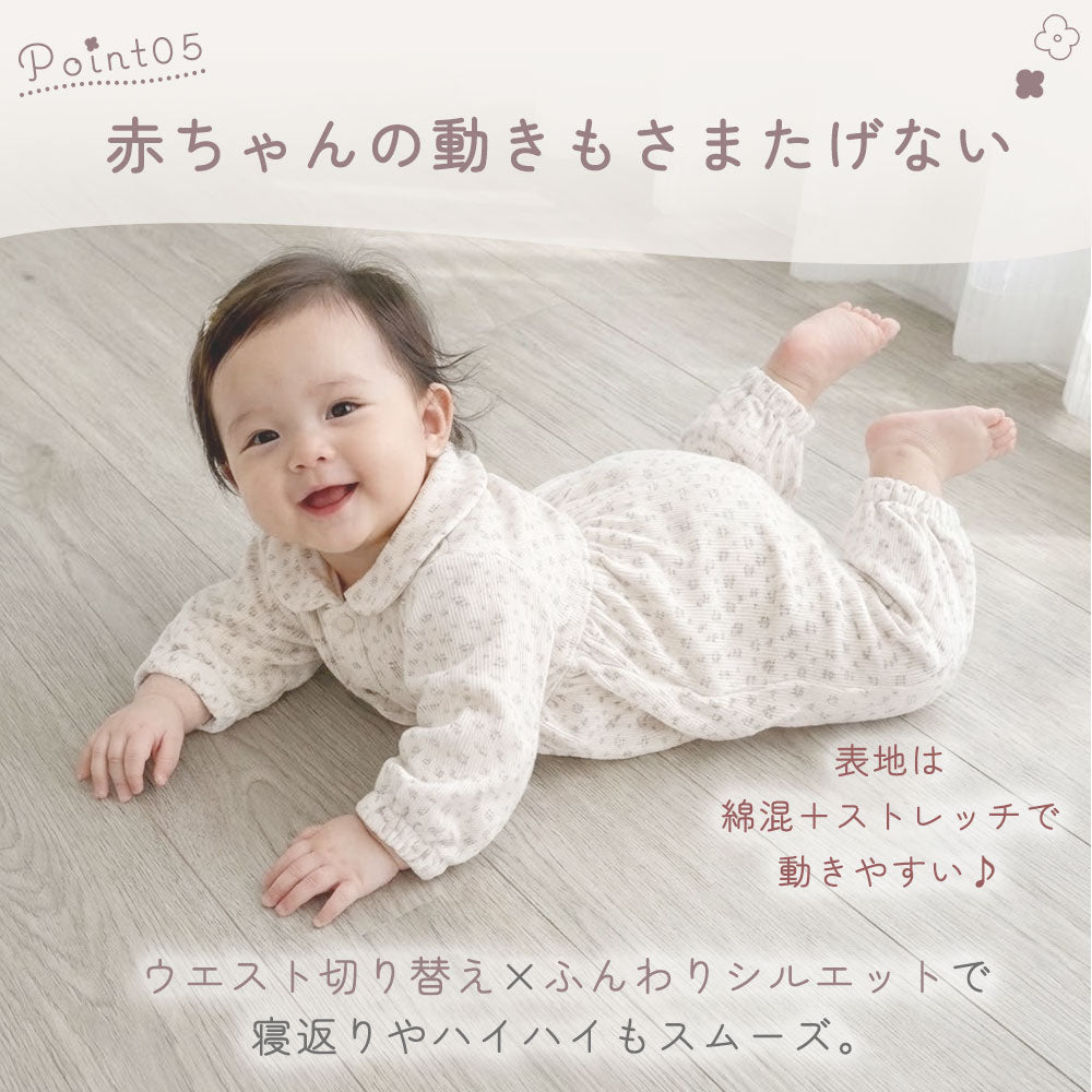 ナチュラルフラワーカバーオール