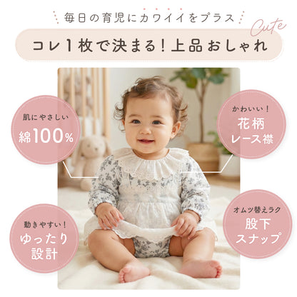 レース襟クラシカルロンパース