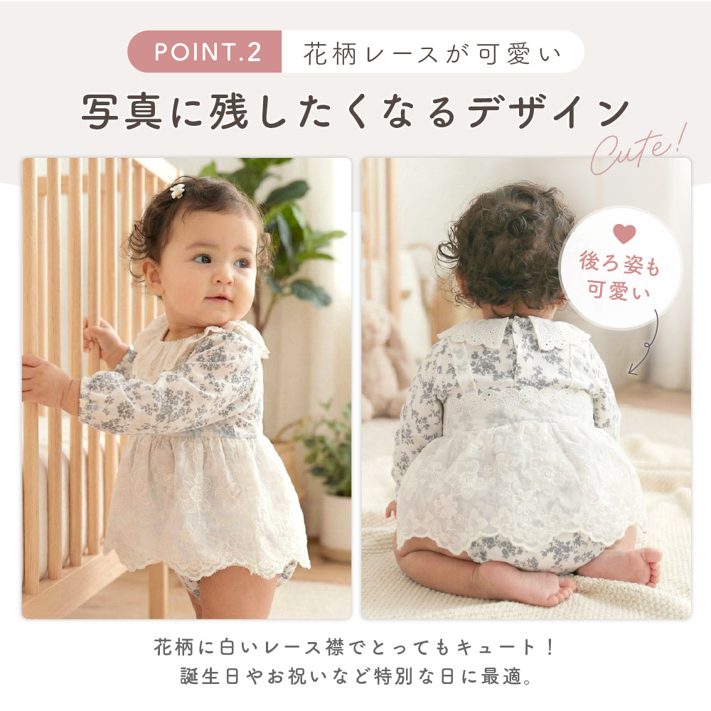 レース襟クラシカルロンパース