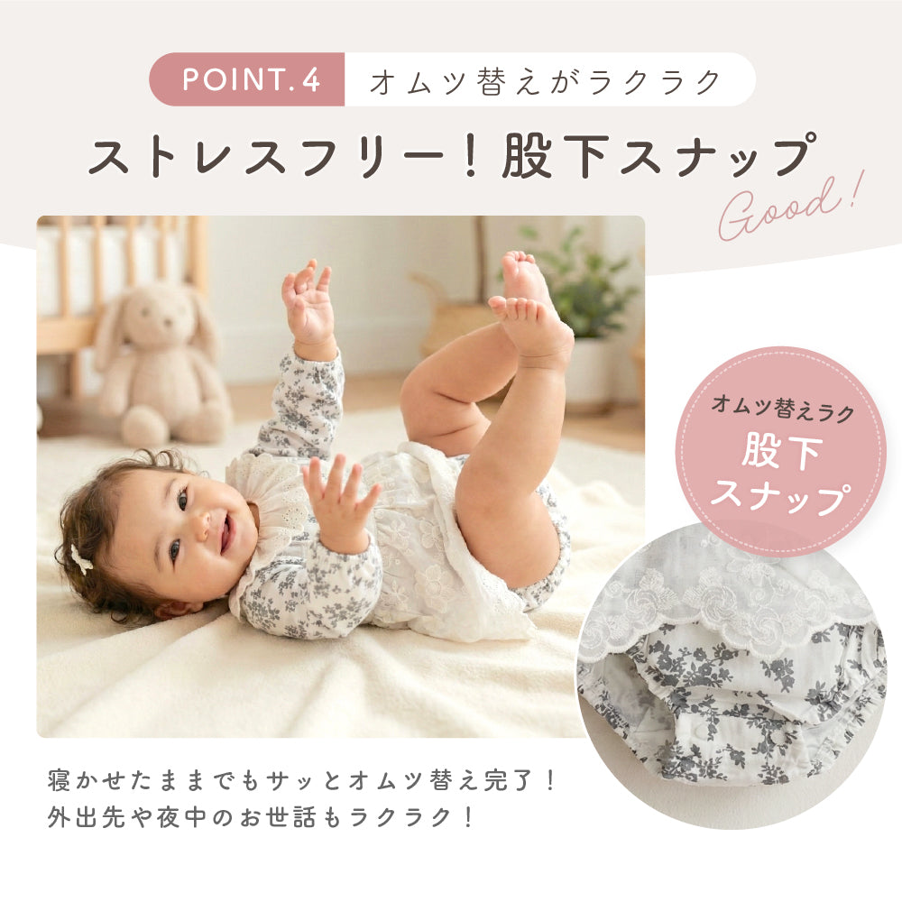 レース襟クラシカルロンパース