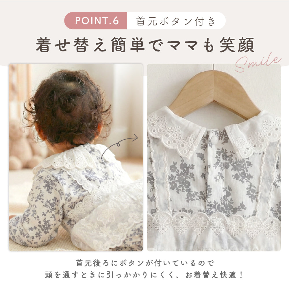 レース襟クラシカルロンパース