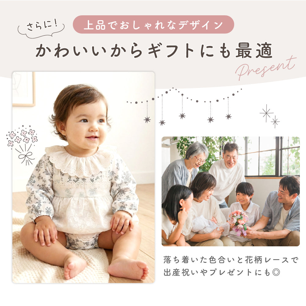 レース襟クラシカルロンパース