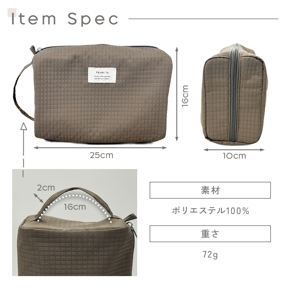 グリッド柄おむつポーチ