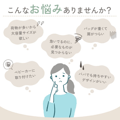 グリッド柄おむつポーチ