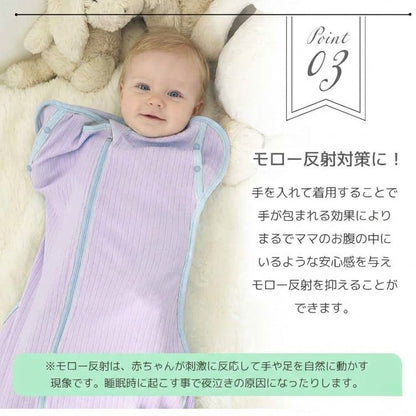 theHepStarスタイ＆スワドルギフトセット