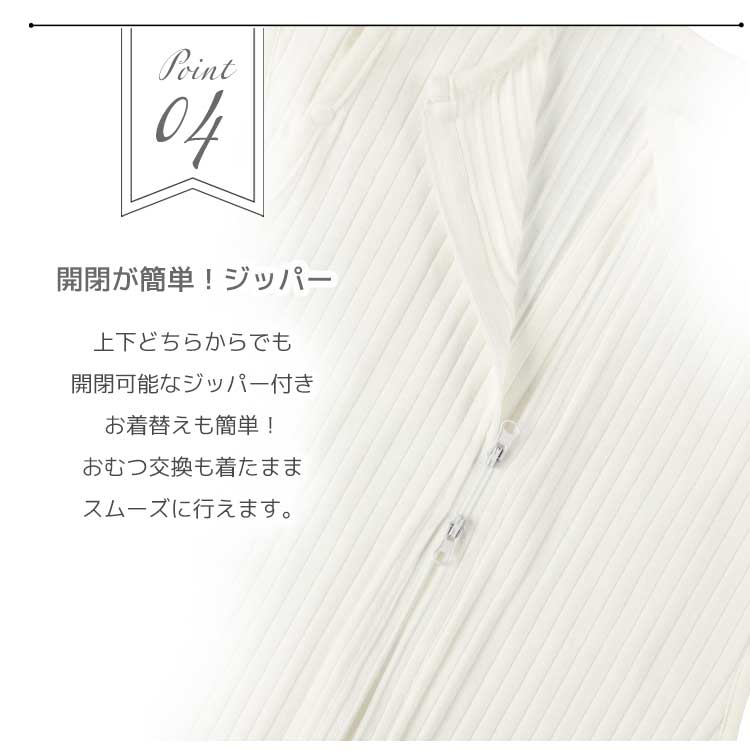 theHepStarスタイ＆スワドルギフトセット