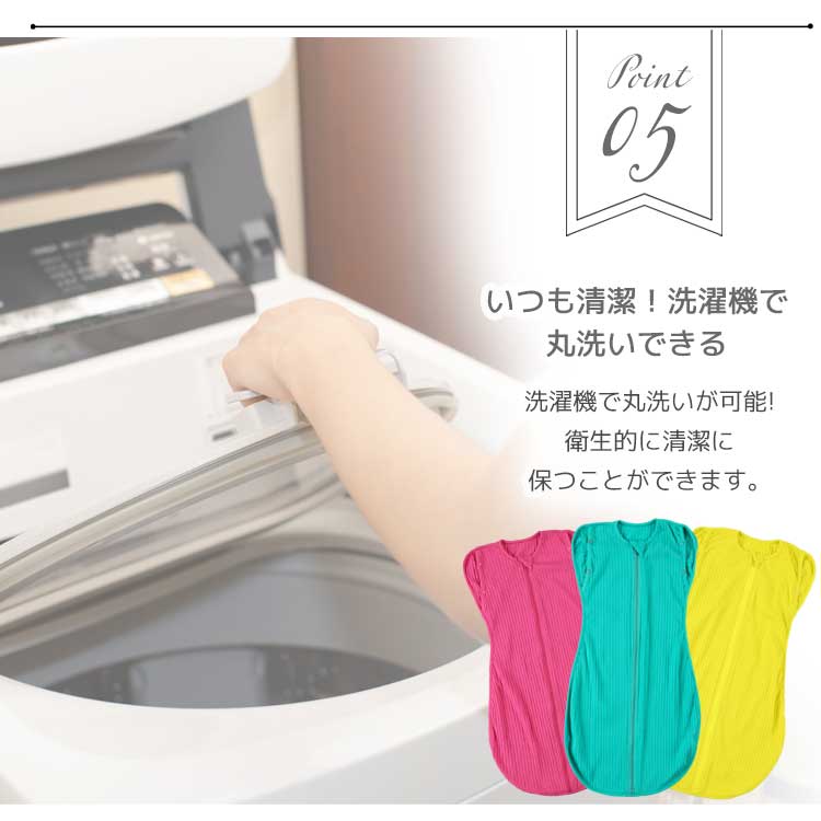 theHepStarスタイ＆スワドルギフトセット